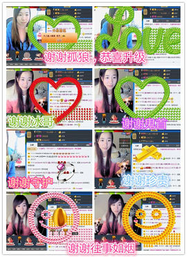 天之蓝乄依依主播照片