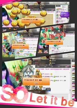 ☂客家甜心金牌代理☂主播照片
