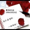 星落风尘