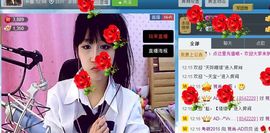 -貝貝主播照片