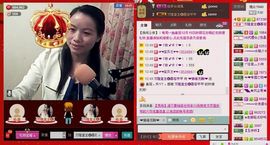 ⋛⋋轩辕⋌⋚主播照片
