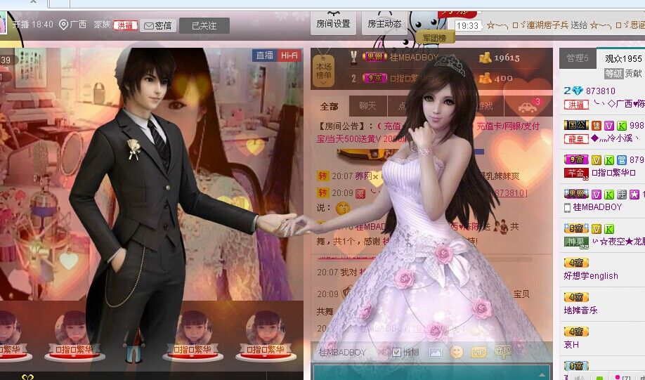 。。。傻妞。。。的主播照片