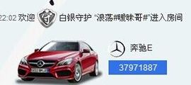 红冠了！主播照片
