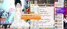 ℉♡小欣然。♠主播照片