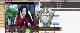 Zqc★、醉倾城灬主播照片