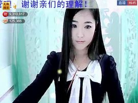 ╰❥2015主播照片