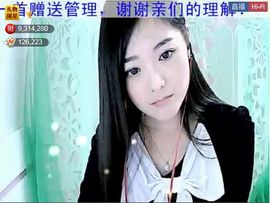 ╰❥2015主播照片