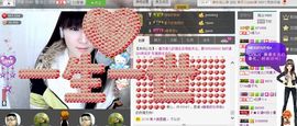 诺er💕好运常伴主播照片