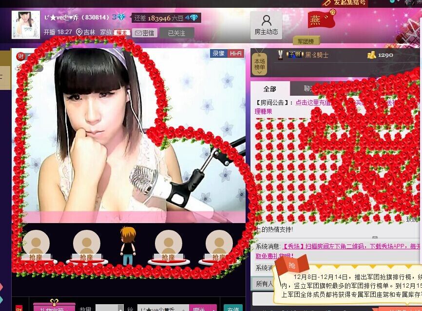 小乔╮♫つ風ゝ的主播照片