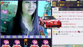 ╰ღM❤K☜ㄝ亭ル☞主播照片