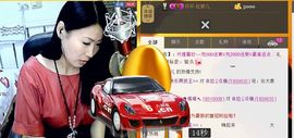 依拉☂小傻妞☂主播照片