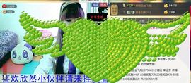 ℉♡小欣然。♠主播照片