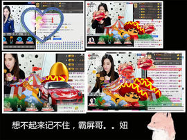 ◥▇摇滚☀女皇▇◤主播照片
