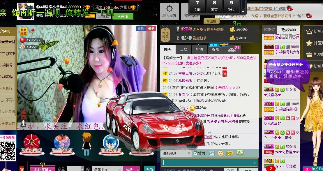 曼曼呀的图片