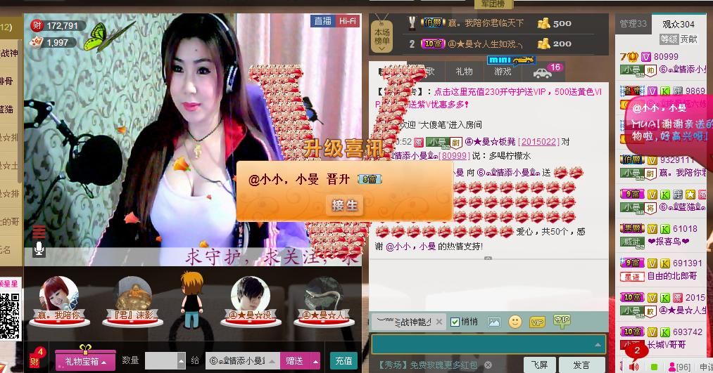 曼曼呀的图片