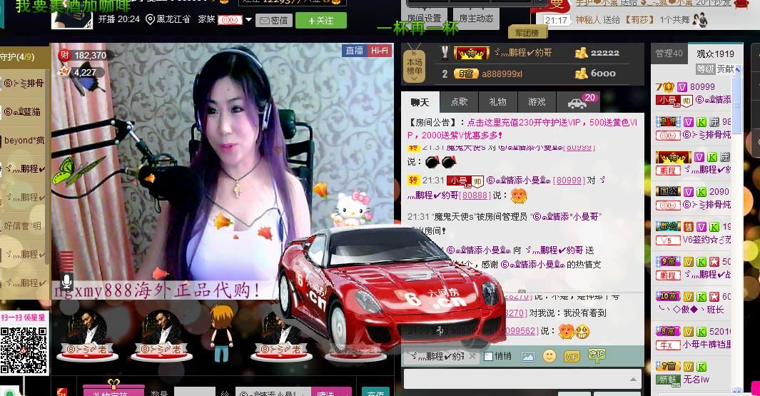 曼曼呀的图片