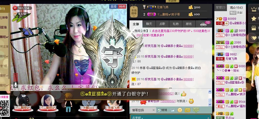 曼曼呀的图片