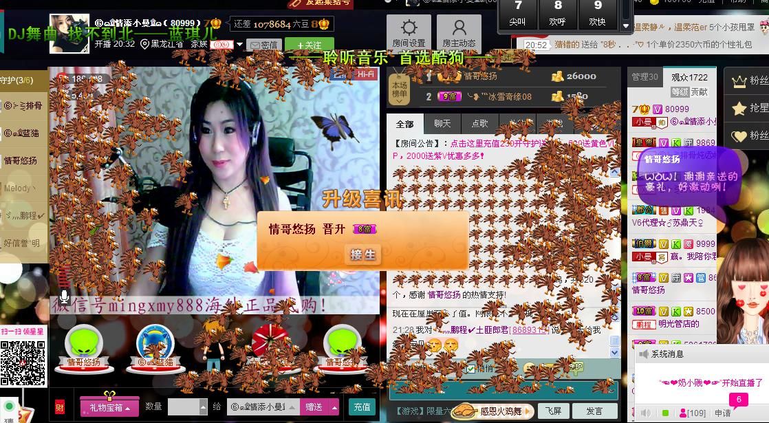 曼曼呀的图片