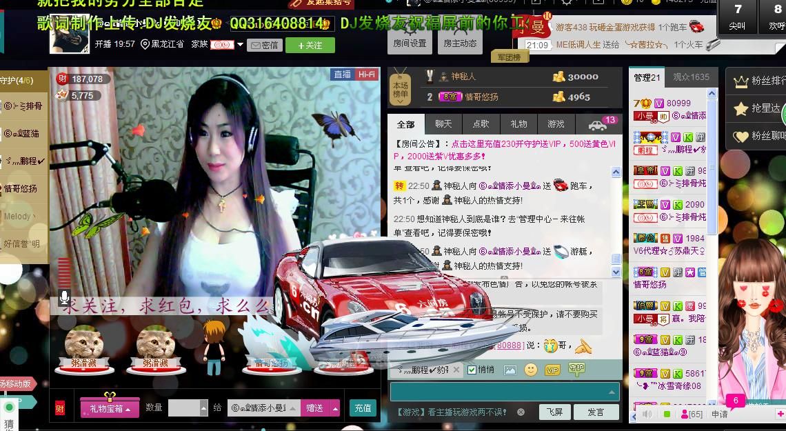 曼曼呀的图片