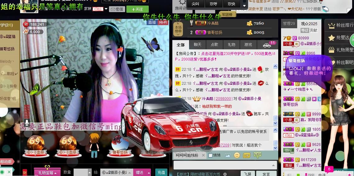曼曼呀的图片