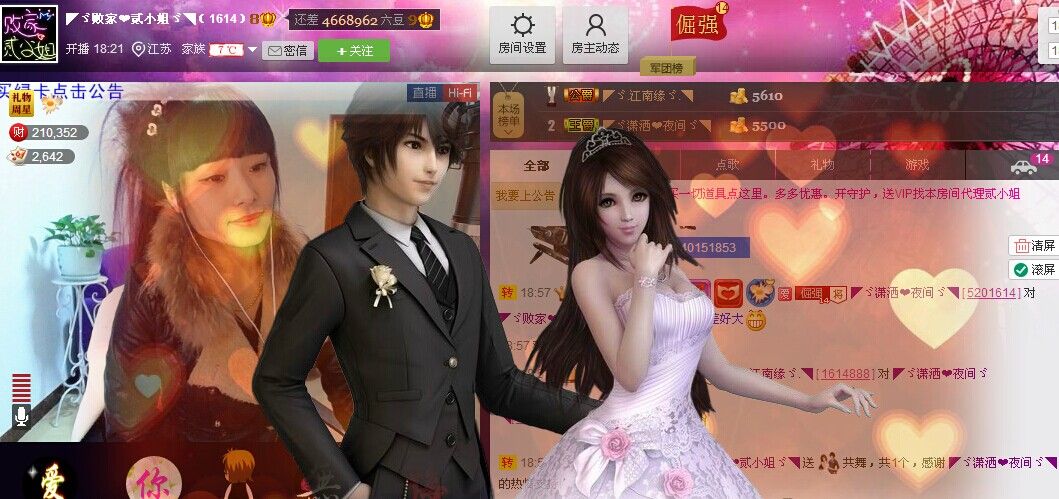 🏅二小姐小阿莉的图片