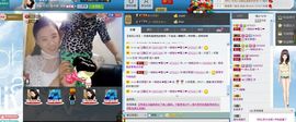 一班班长❤雪儿❤主播照片