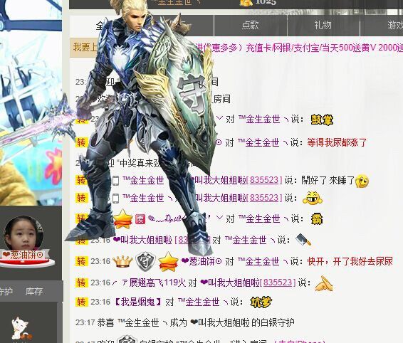❤红爱❤大姐姐的主播照片