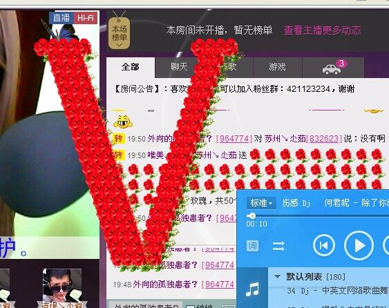 ??苯疍-尐茹??的主播照片