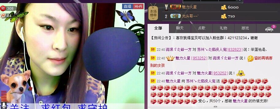 ??苯疍-尐茹??的主播照片