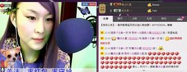 ❀❀苯疍-尐茹❀❀主播照片