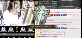 ╰✿小喵❤主播照片