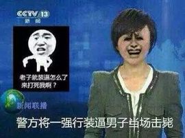 残月不敢相信主播照片