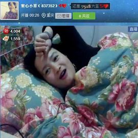 靠谱大哥**主播照片