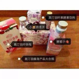 小仸主播照片