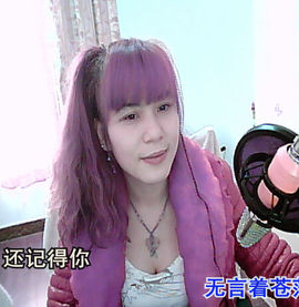 粤韵风情~悠悠主播照片