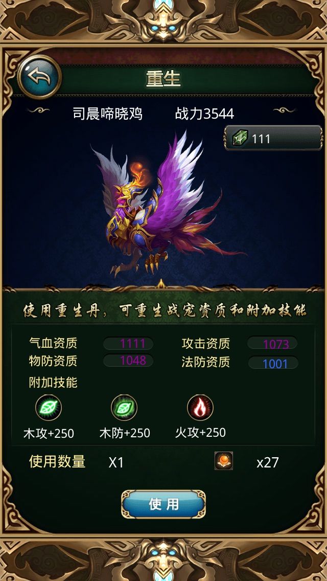 安静趴着的主播照片