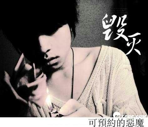 -扯蛋，主播照片