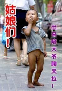 -扯蛋，主播照片