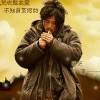 ！@三@！海报