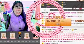 🦋画蝶🦋主播照片
