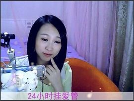 ：唯美主播照片