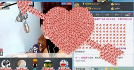 ゝ无梦の主播照片