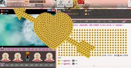 丑女无敌冲冲冲主播照片