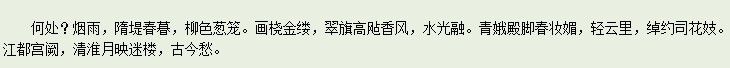 傲世英雄5的主播照片