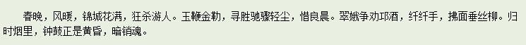 傲世英雄5的主播照片