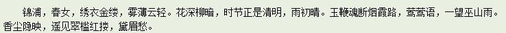 傲世英雄5的主播照片