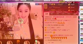 ◤ゞ.筱惠··ゞ.◥主播照片