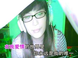 听雪表哥主播照片