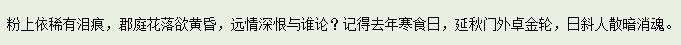 傲世英雄5的主播照片