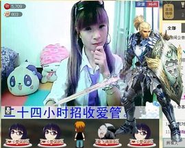℉♡小欣然。♠主播照片